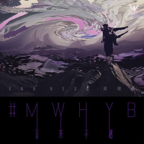 Album cover art for #MWHYB