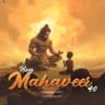 Hey Mahaveer 4.0 [Slowed Reverb]