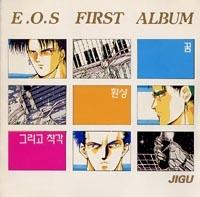 Album cover art for E.O.S First Album