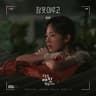 잠 못 이루고 Sleepless