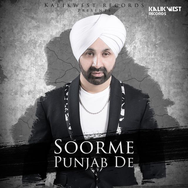 Album cover art for Soorme Punjab De