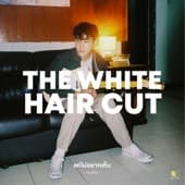 Album cover art for แค่ไม่อยากเห็น (Tears)