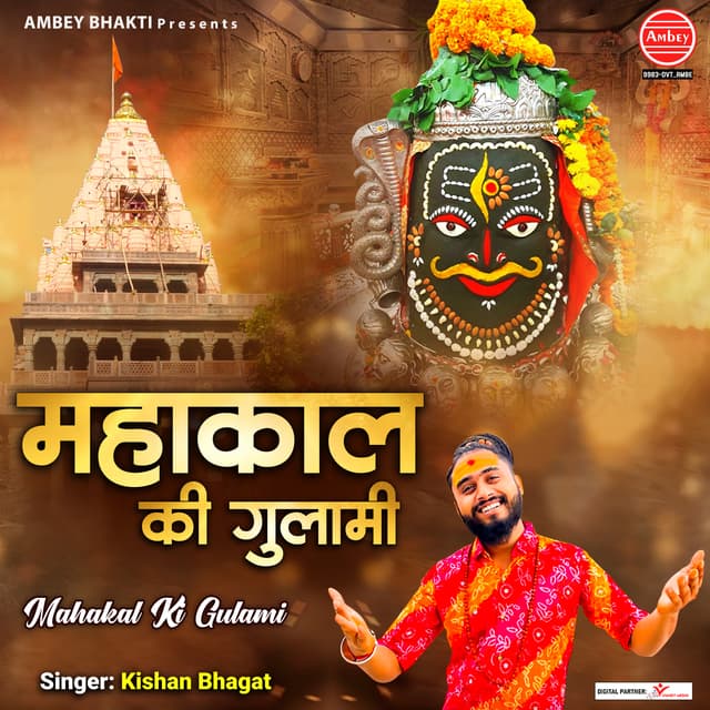 Album cover art for Mahakal Ki Gulami