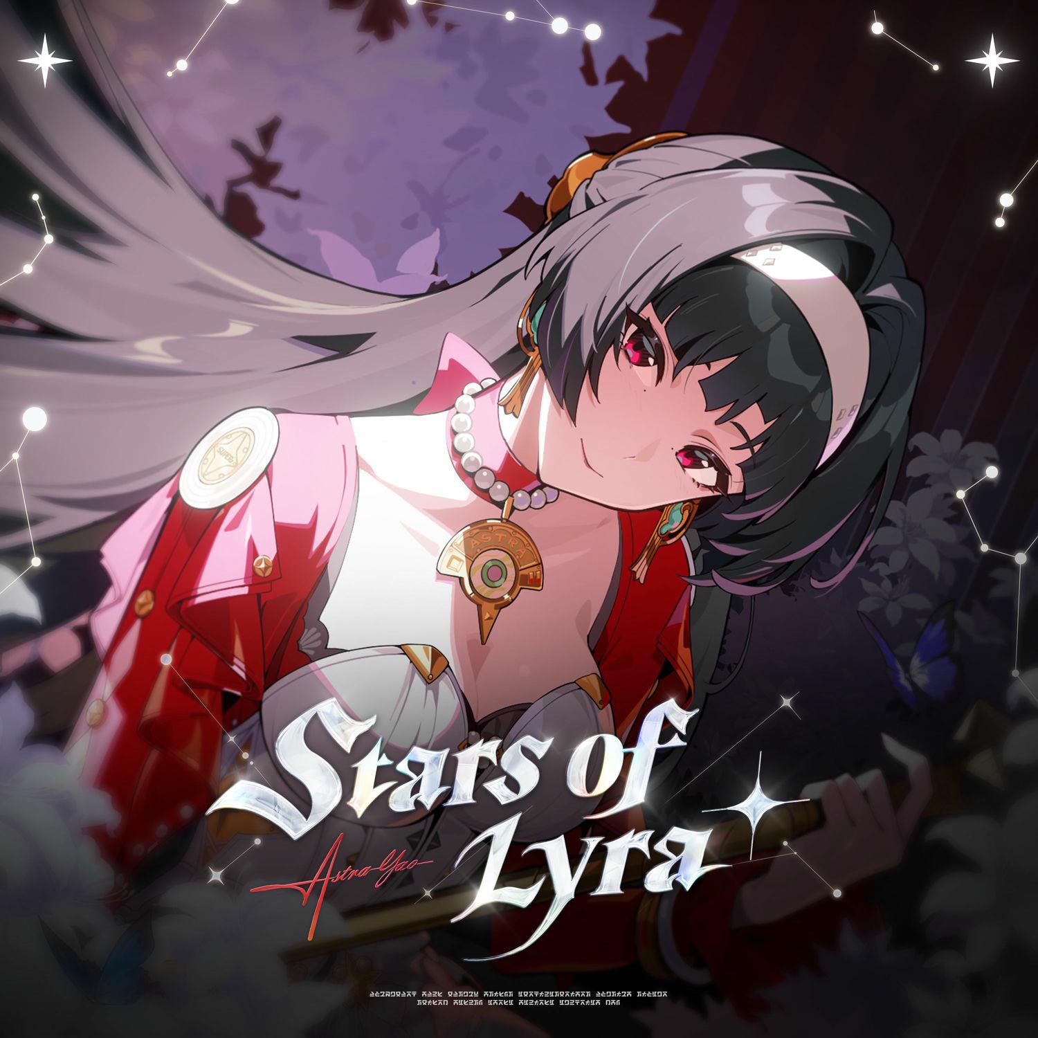 Lyric cover art