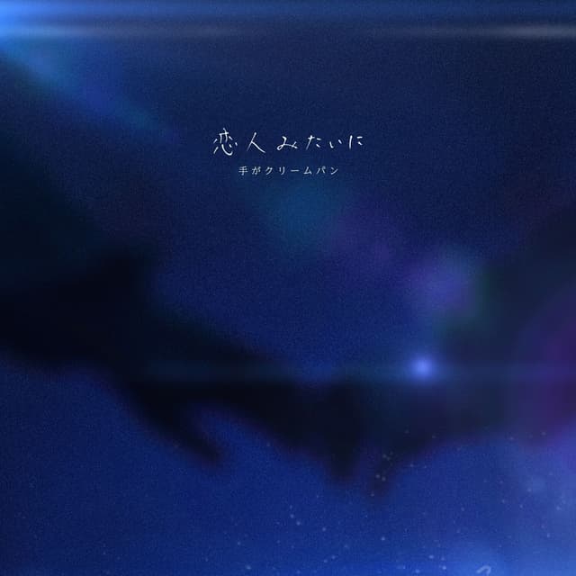 Album cover art for Wanna Be Your Precious