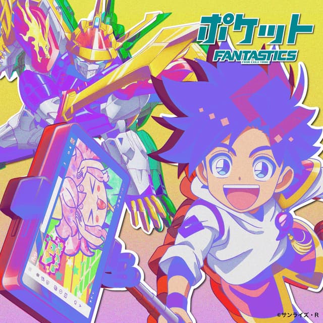 Album cover art for ポケット