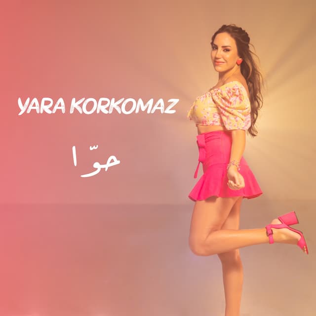 Album cover art for Hawwa