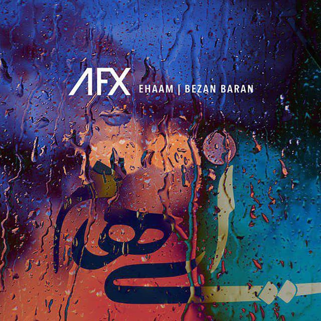 Album cover art for Jana