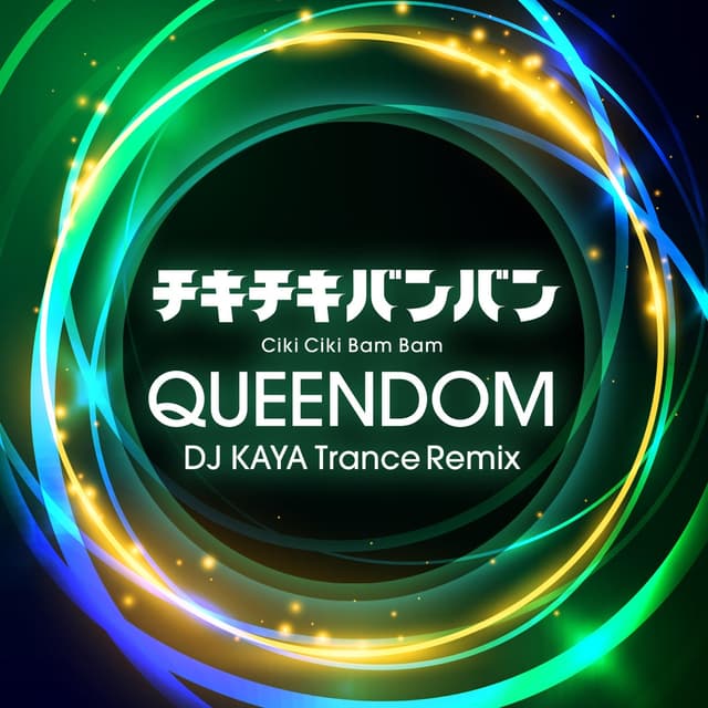 Album cover art for チキチキバンバン (DJ KAYA Trance Remix) - Single