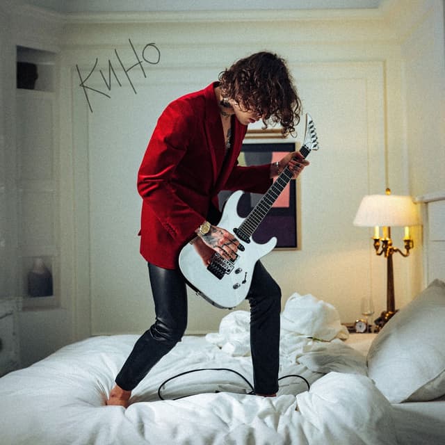 Album cover art for Кино