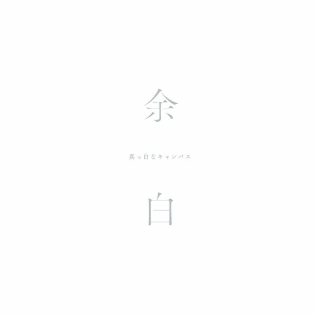 Album cover art for Yohaku