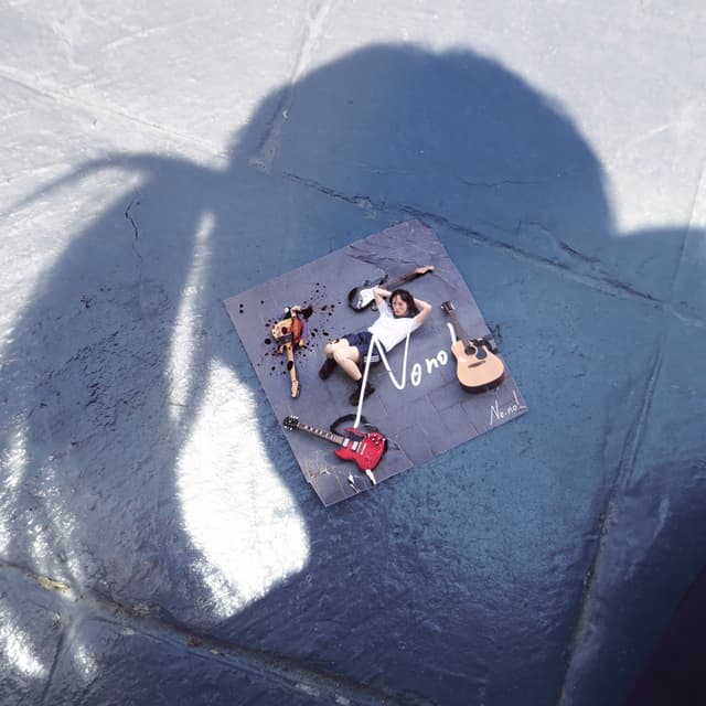 Album cover art for No，now！