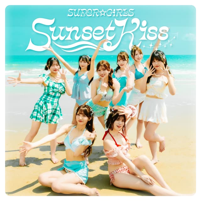 Album cover art for Sunset Kiss