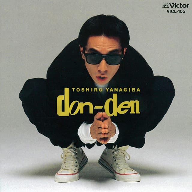Album cover art for don-den