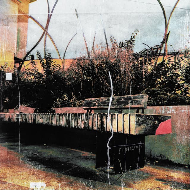 Album cover art for Спасибо, прости