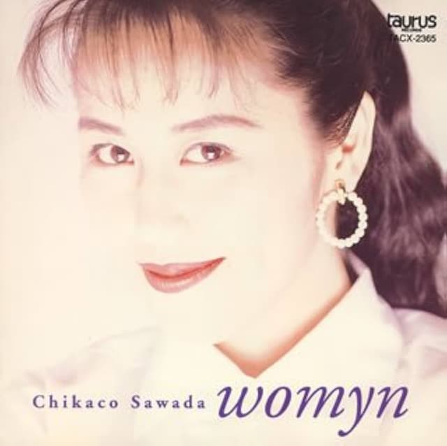 Album cover art for womyn
