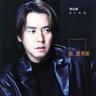自选角度 (Zi Xuan Jiao Du)