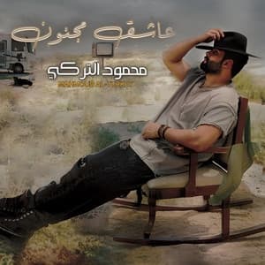 Album cover art for Asheq Majnoon