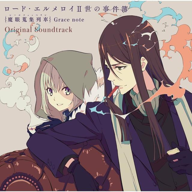 Album cover art for Lord El-Melloi II's Case Files {Rail Zeppelin} Grace note