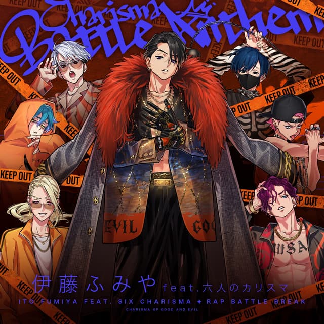 Album cover art for Charisma Battle Anthem