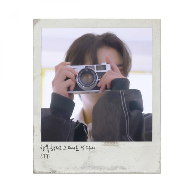 Album cover art for Happy again
