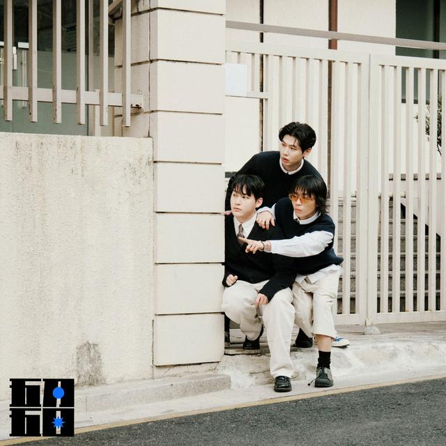 Album cover art for Wish