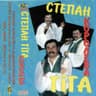 Біла вуаль [Album]