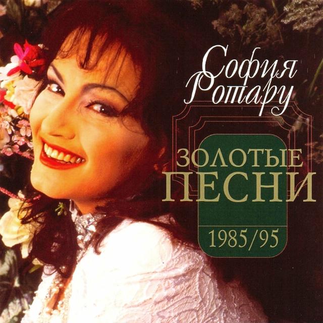 Album cover art for Золотые песни 1985/95