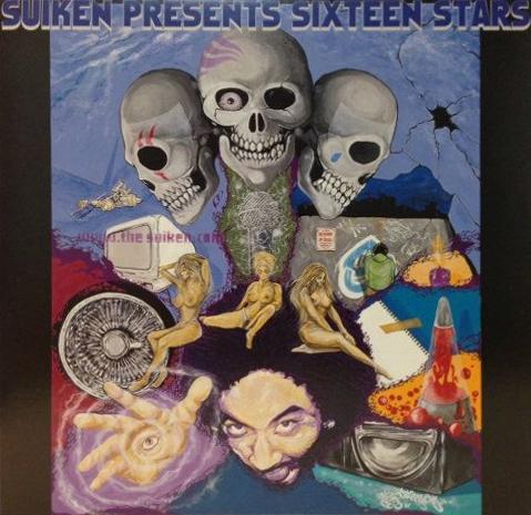 Album cover art for Presents Sixteen Stars