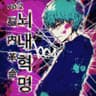 별을 찾고 있어
