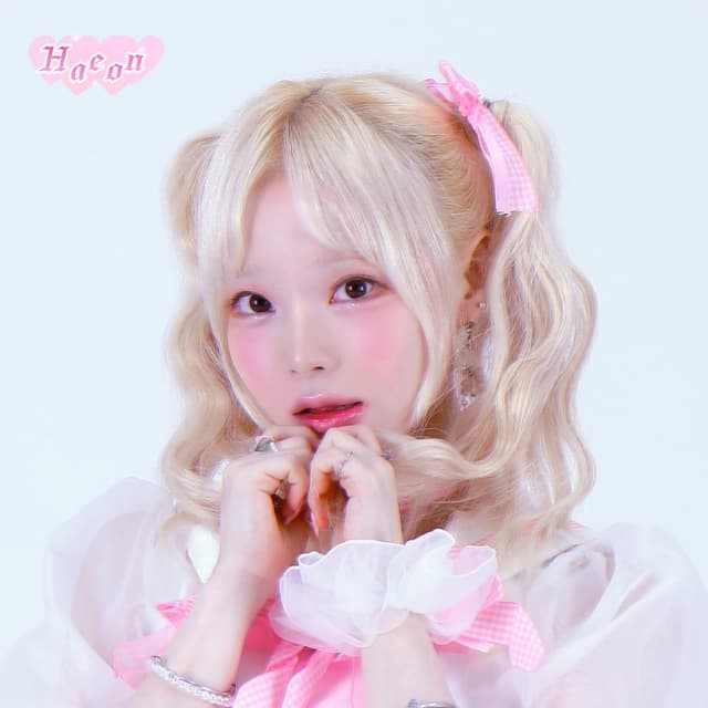 Album cover art for 거기에 있어 너! (I'm on my way)