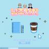 널 닮아가 Like You (Like You)