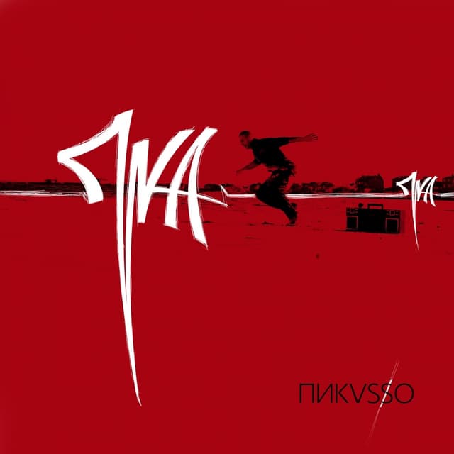 Album cover art for Пикvsso