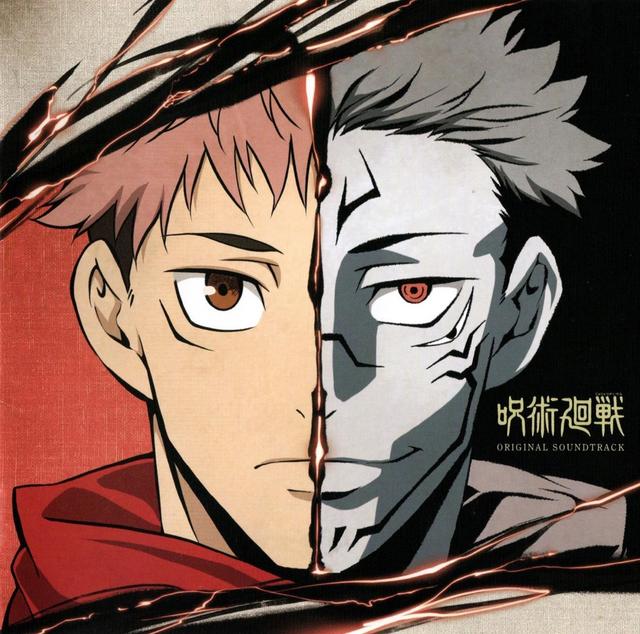 Album cover art for TVアニメ『呪術廻戦』オリジナル・サウンドトラック