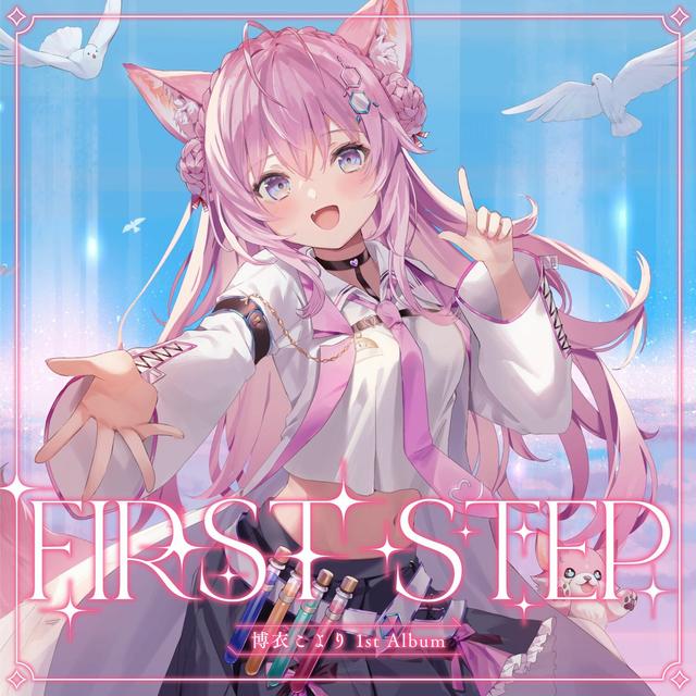 Album cover art for FIRST STEP