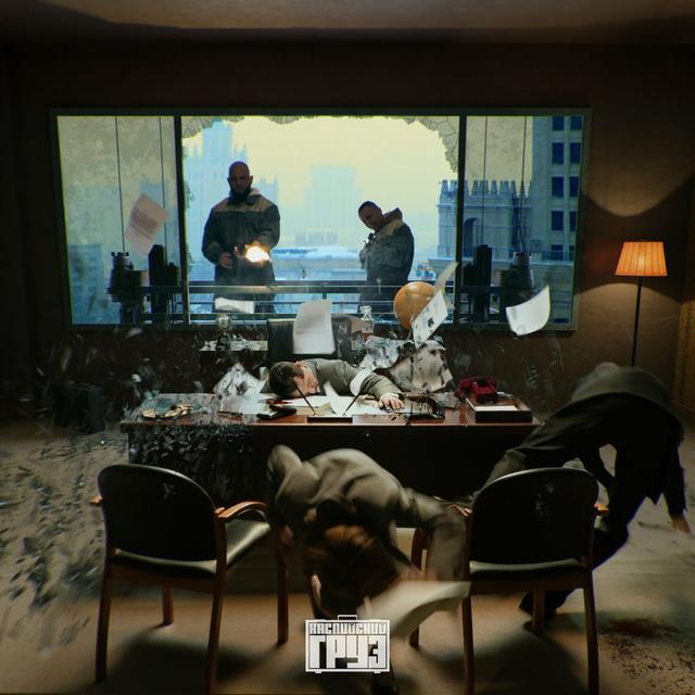 Album cover art for Осторожно Окрашено