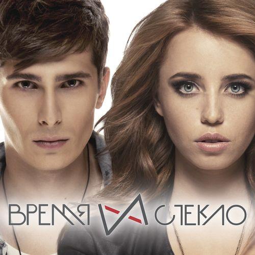 Album cover art for Время и Стекло