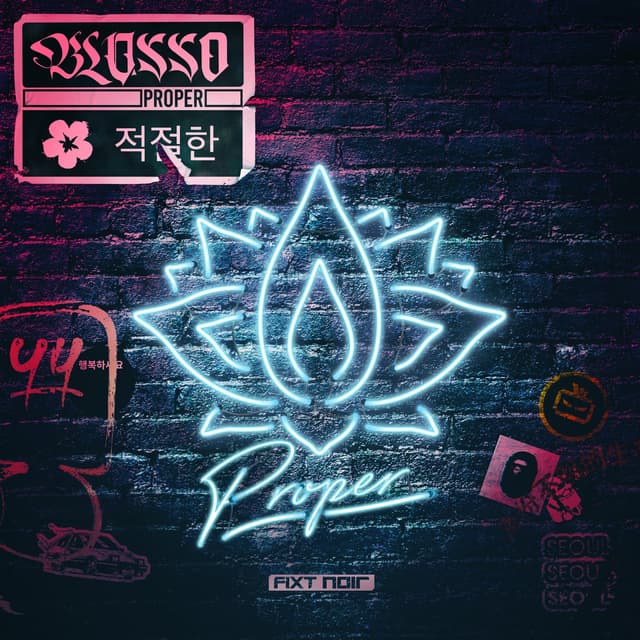 Album cover art for Proper