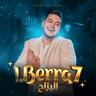 البراح (Lberra7)