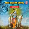 Shri Santan Gopal Mantra 108 Times [Mantra]