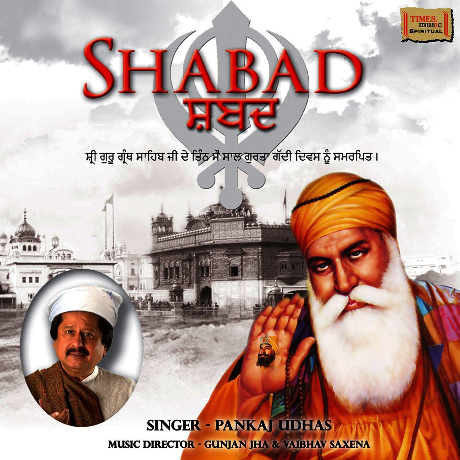 Shabad