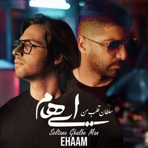 Album cover art for Soltane Ghalbe Man