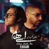 سلطان قلب من
