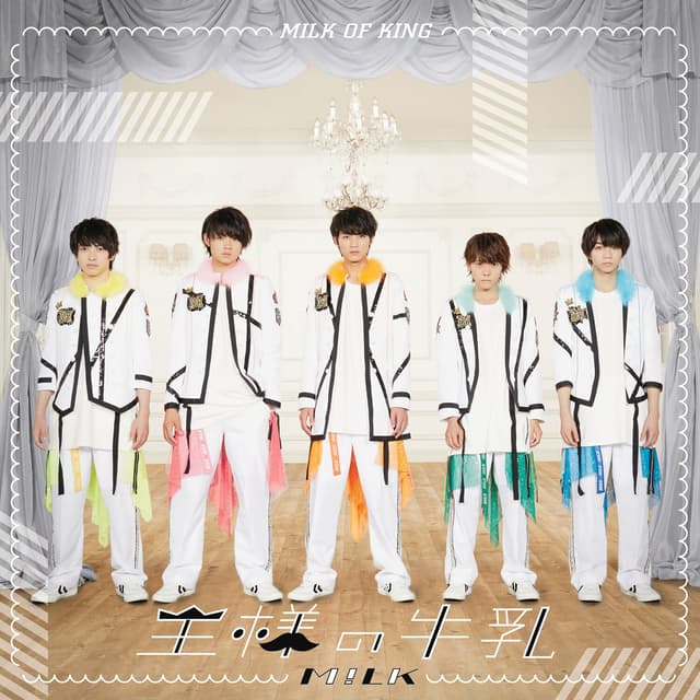 Album cover art for Osama No Gyunyu