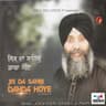 Waheguru Simran