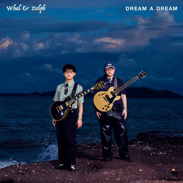 Album cover art for หลับตาลง