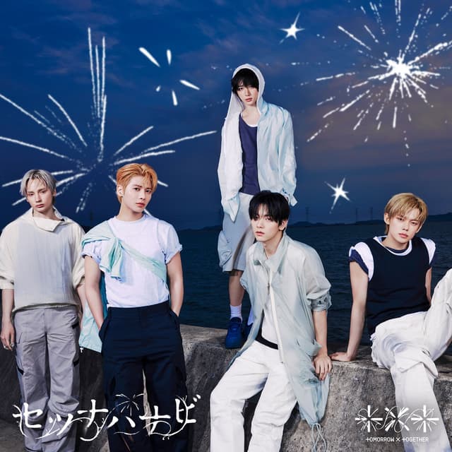 Album cover art for セツナハナビ (Setsuna Hanabi)