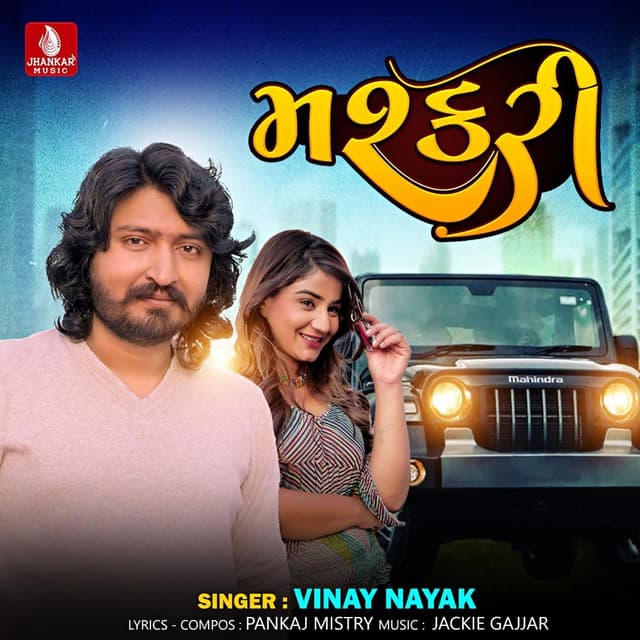 Album cover art for Mashkari - Single