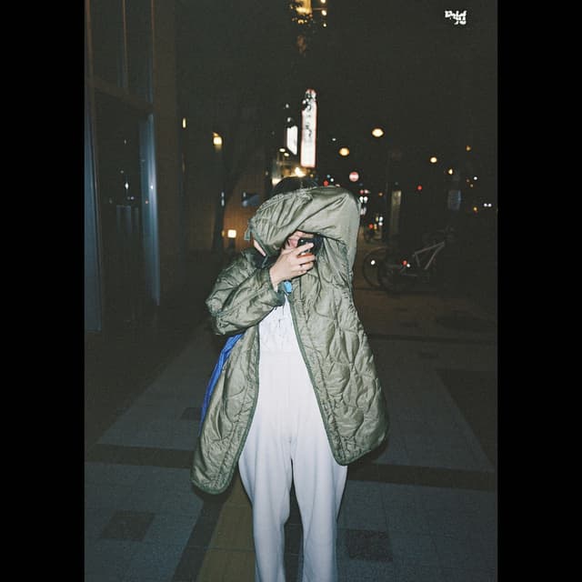 Album cover art for できるだけ/友達がいる