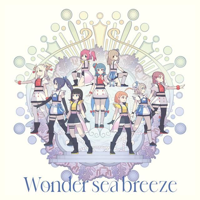 Album cover art for GIRLS!!/Wonder sea breeze